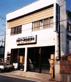 ��ЃC���[�W�ʐ^